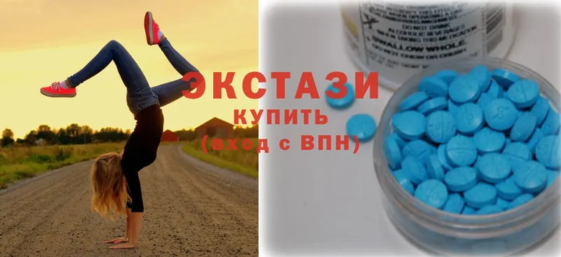 закладки  Калининец  блэк спрут зеркало  ЭКСТАЗИ 280 MDMA 