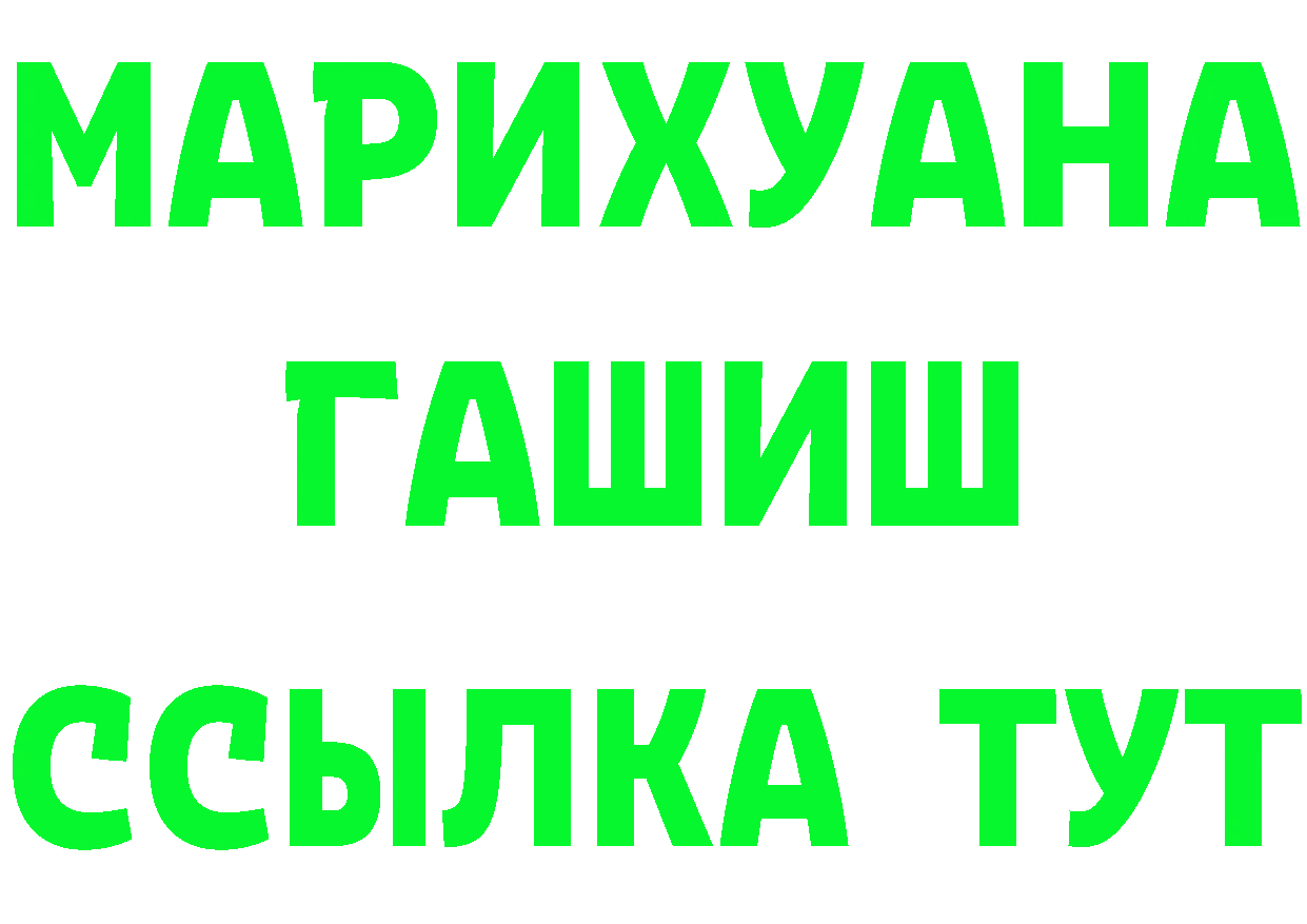 MDMA VHQ зеркало площадка MEGA Калининец